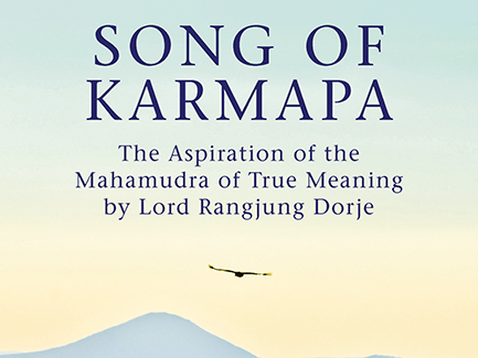 Song Of Karmapa by Traleg Kyabgon